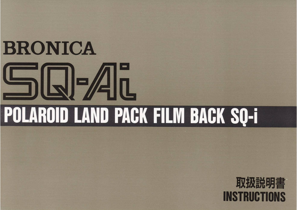 Bronica SQ-Ai Polaroid Land Pack Film Back SQ-i – Instructions, English and Japanese – front cover