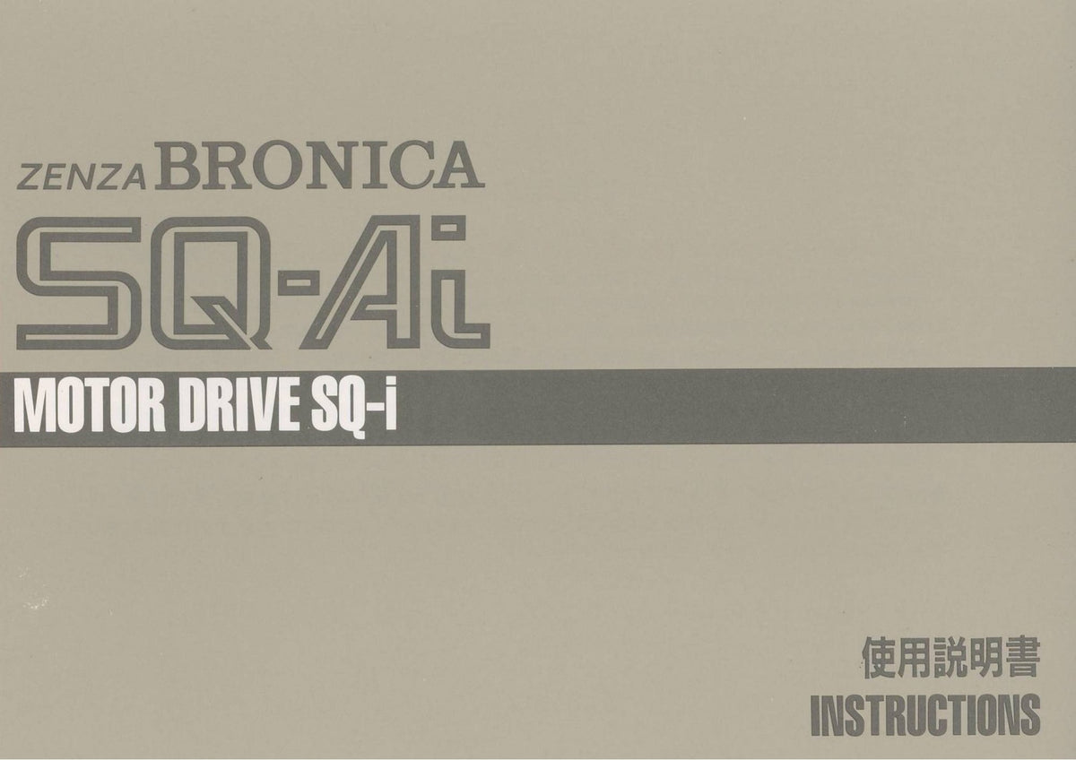 Zenza Bronica SQ-Ai Motor Drive SQ-i – Instructions, English and Japanese – front cover