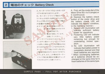 Zenza Bronica SQ-Ai Motor Drive SQ-i – Instructions, English and Japanese – sample page 2 (watermarked preview)