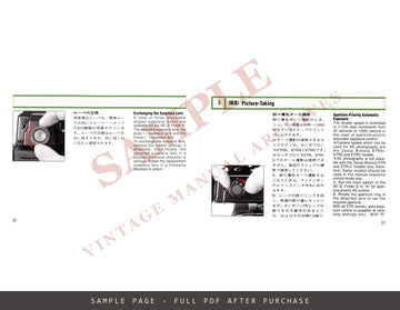 Bronica ETR Si AE-III Prism Finder E – Instructions, English and Japanese – sample page 2 (watermarked preview)
