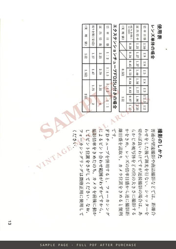 Canon Macro Lens FD 50mm f/3.5 – Instructions, English and Japanese – sample page 3 (watermarked preview)