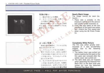 Bronica SQ-Ai Polaroid Land Pack Film Back SQ-i – Instructions, English and Japanese – sample page 4 (watermarked preview)